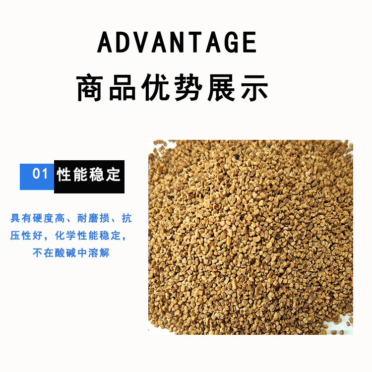 Water treatment with fruit shell filter material Walnut shell filter material for adsorption of wear-resistant petroleum additives 20-40 mesh