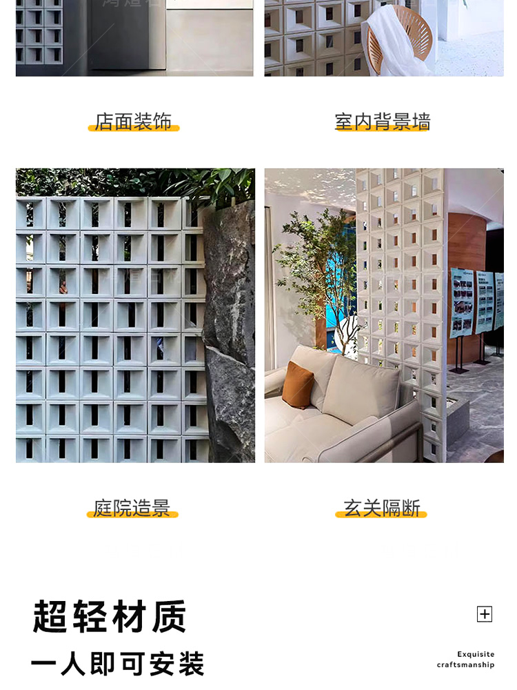 Lightweight pu cement component nine palace grid Concrete masonry unit net red background wall brick door head decoration partition hollow perforated brick