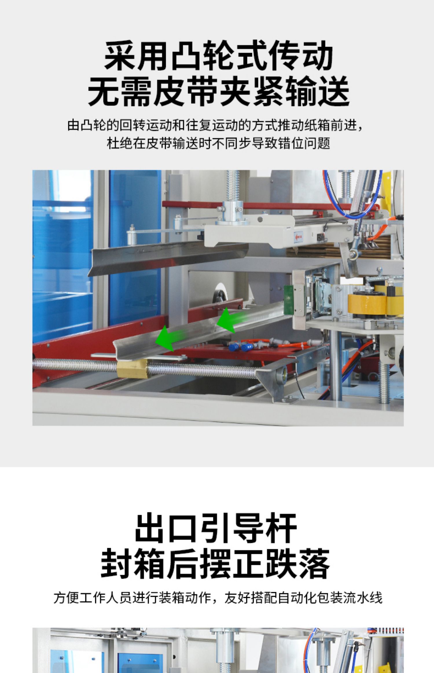 Chuangming CK-30H unboxing machine manufacturer, mechanical equipment, automated packaging, fully automatic cardboard box forming machine