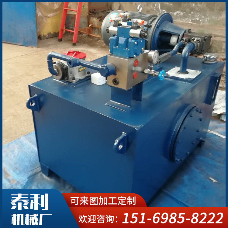 Taili Processing Customized Small Complete Hydraulic Pump Station Mobile Hydraulic Station Convenient to Carry