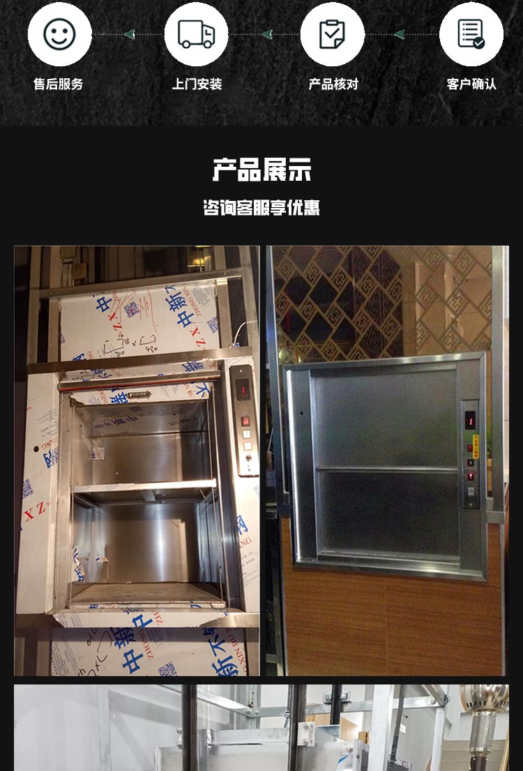 Manufacturer's spot stock hotel cafeteria vegetable dispenser is small, flexible, and convenient for vegetable elevator production customization