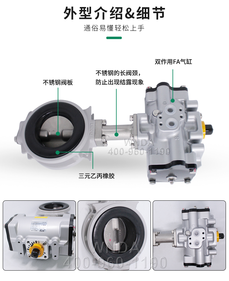 Kitazawa KITZ Pneumatic Butterfly Valve FA-10XJME Aluminum Alloy Body Stainless Steel Plate Quick Shutoff Valve in Japan