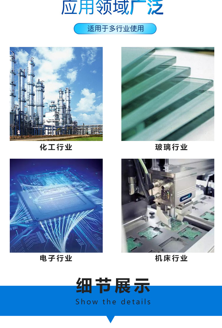 High temperature water rapid cooling and heat dissipation equipment can be customized for large, medium, and small sizes. Vacuum coating machines are widely used for cooling