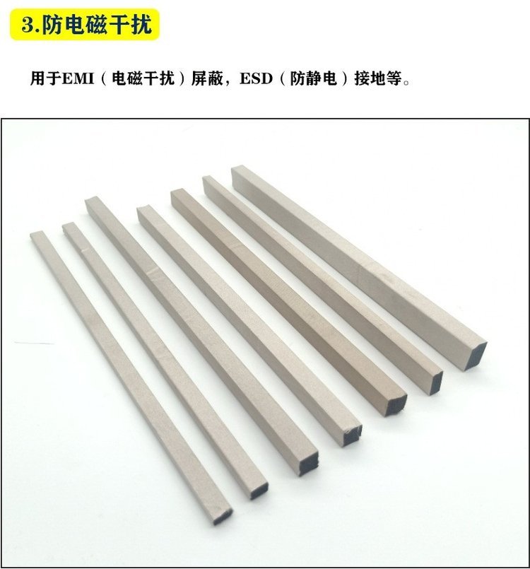 Source supply of long conductive foam buffering and shockproof chassis cabinet dedicated punching conductive cotton shielding tape