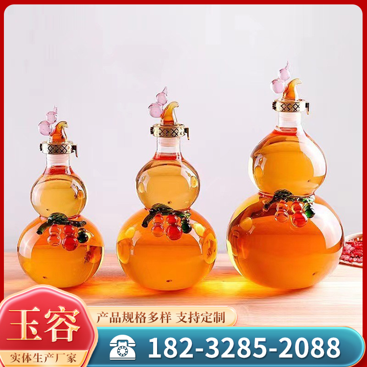 Spot sale of gourd glass wine bottles, large caliber wine brewers, transparent glass sealed wine bottles with various specifications