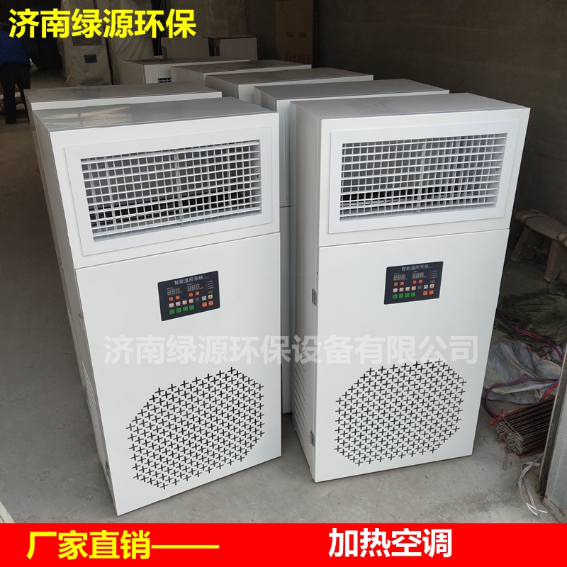 Paint room heating air conditioning hot air fan Paint room heating and heating equipment Drying room warm air fan