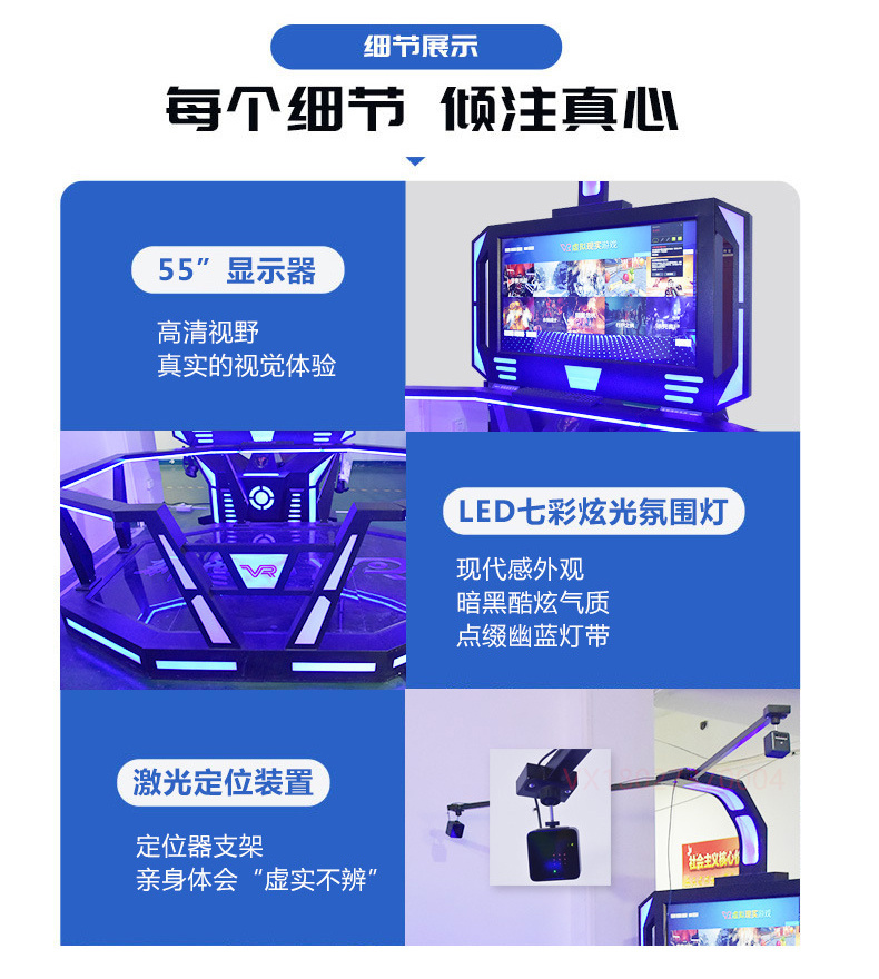 Qilong Teaching Hall VR Amusement Equipment Integrated Machine VR Experience Hall Virtual Reality 3D Games