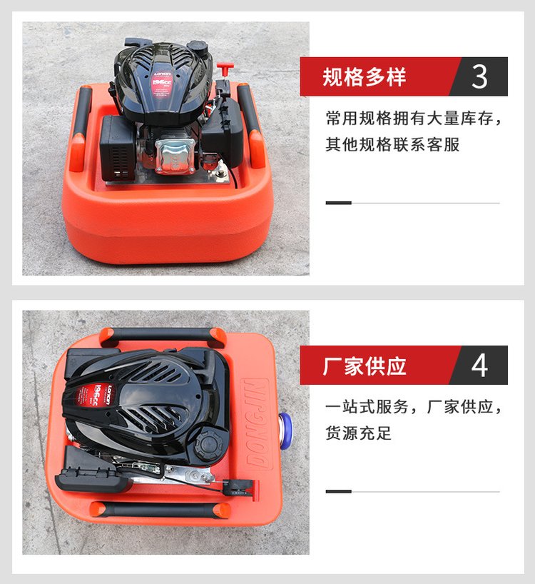 Dongjin Air Float Pump FTQ3.0/8 Motorized Fire Pump Small Float Pump with Complete Specifications