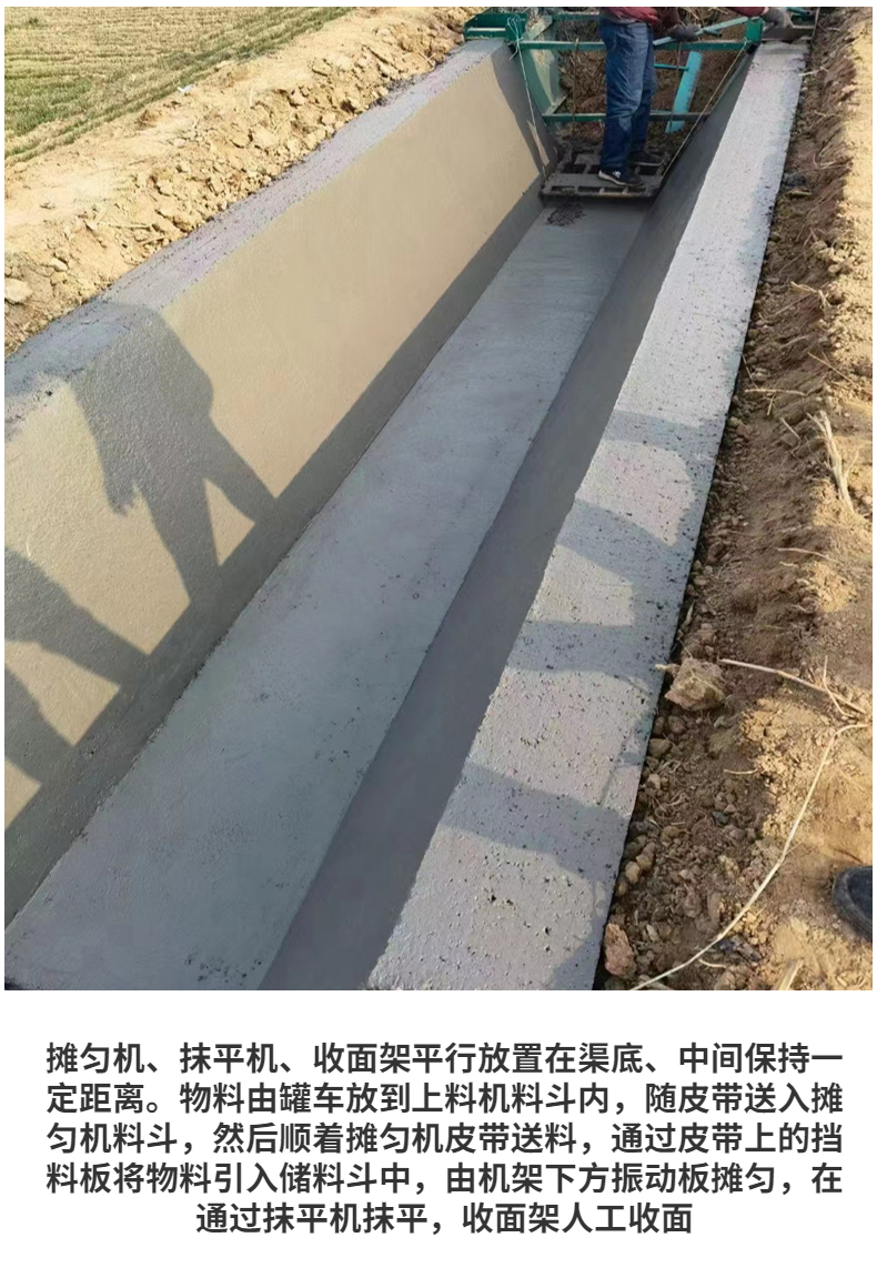 Annual customized rectangular U-shaped farmland irrigation ditch molding machine for one-time molding and on-demand production