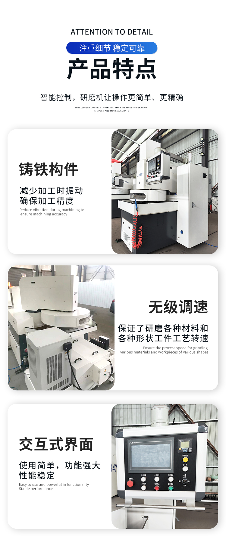 Precision Processing Equipment CNC Double Face Grinder -2M8100B Stepless Speed Control Servo Control