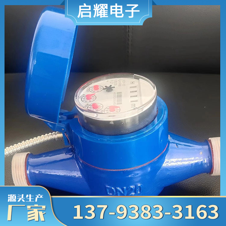 Qiyao manufacturer provides IoT large-diameter remote water meters that are easy to use and stable to operate