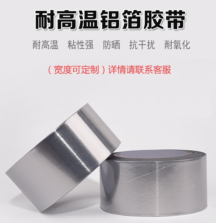 Color steel tile sunlight room roof repair, self-adhesive thickened aluminum foil leak repair, waterproof tape support customization