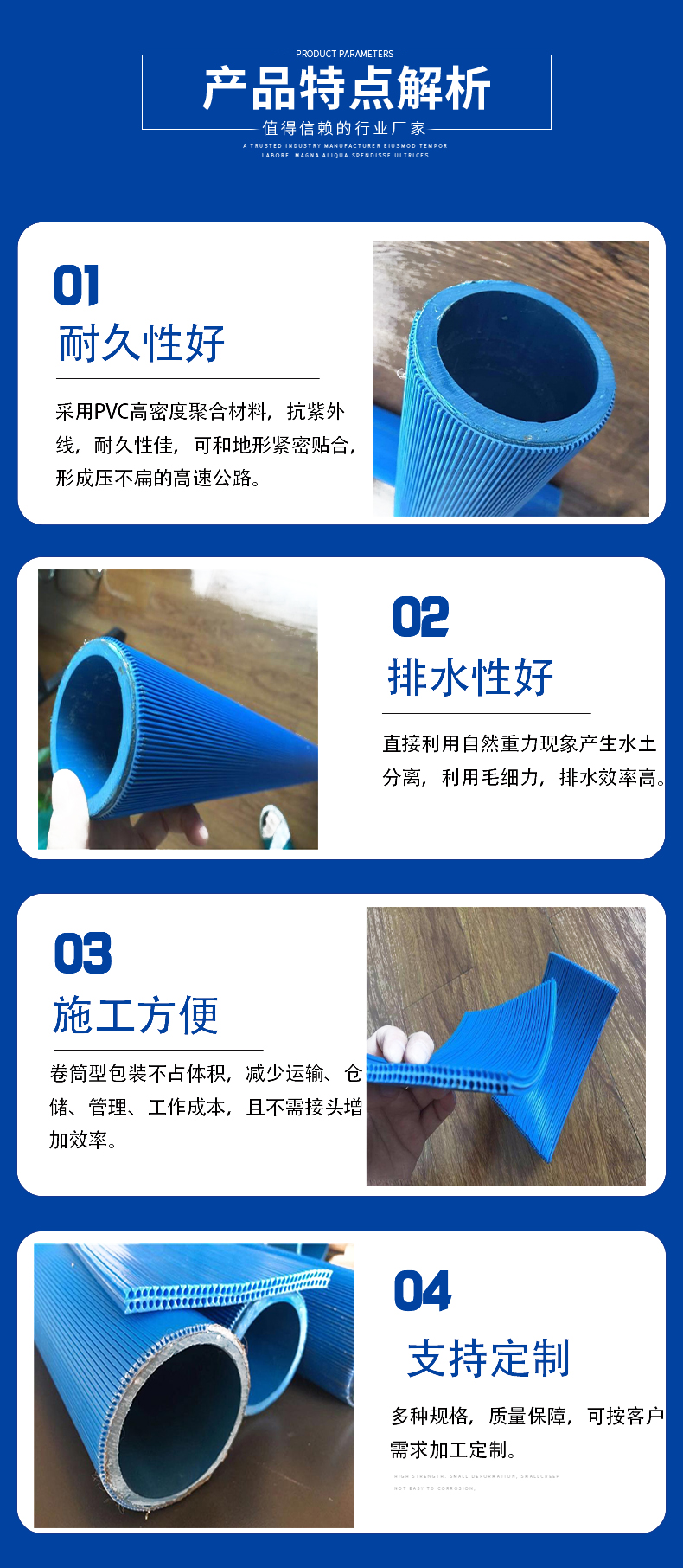 Siphon capillary drainage pipes for railway tunnels and bridges, PVC capillary permeable pipes for underground roadbed drainage