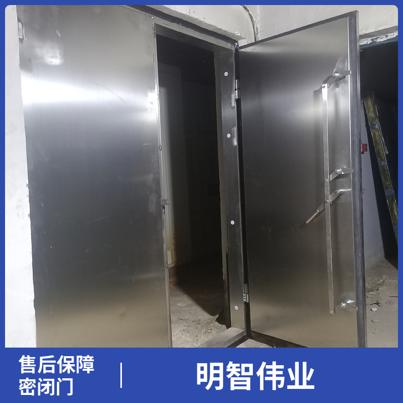 Smart Weiye Dongku Closed Door Industrial Factory Distribution Room Flood Control and Flood Control Door