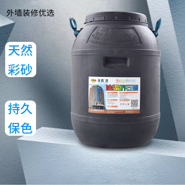 Imitation stone real stone paint coated with high-quality water-based multi-color paint from manufacturers of imitation stone paint