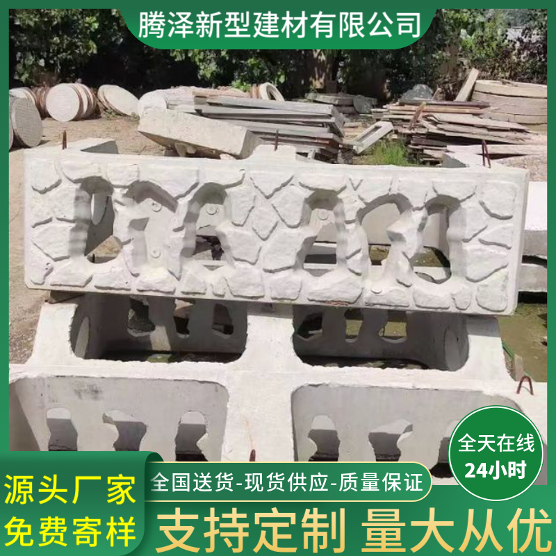 I-shaped interlocking bricks, river slope protection bricks, hexagonal bricks, hexagonal blocks, concrete prefabricated octagonal bricks, solid hollow lock buckles