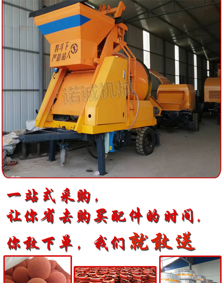 Nuocheng diesel concrete towing pump, high-pressure cement conveying pump, self-propelled secondary structure column pump