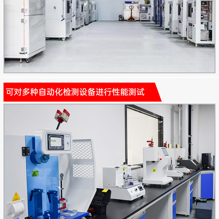 Adhesive Shear strength testing machine Adhesive impact strength Carbon fiber pendulum strength testing equipment