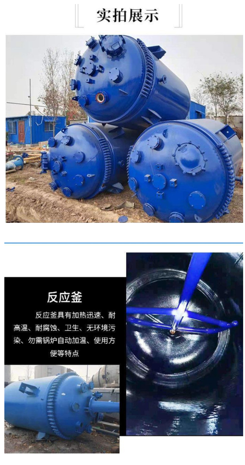 Mechanical seal for recycling and processing of second-hand electric heating reaction kettle multifunctional stirring kettle