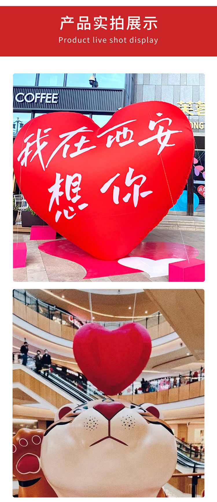 Huajin Air Mold Customized PVC 1.5 to 8 meter Love Personalized Content Wedding Heart shaped Balloon Birthday Model