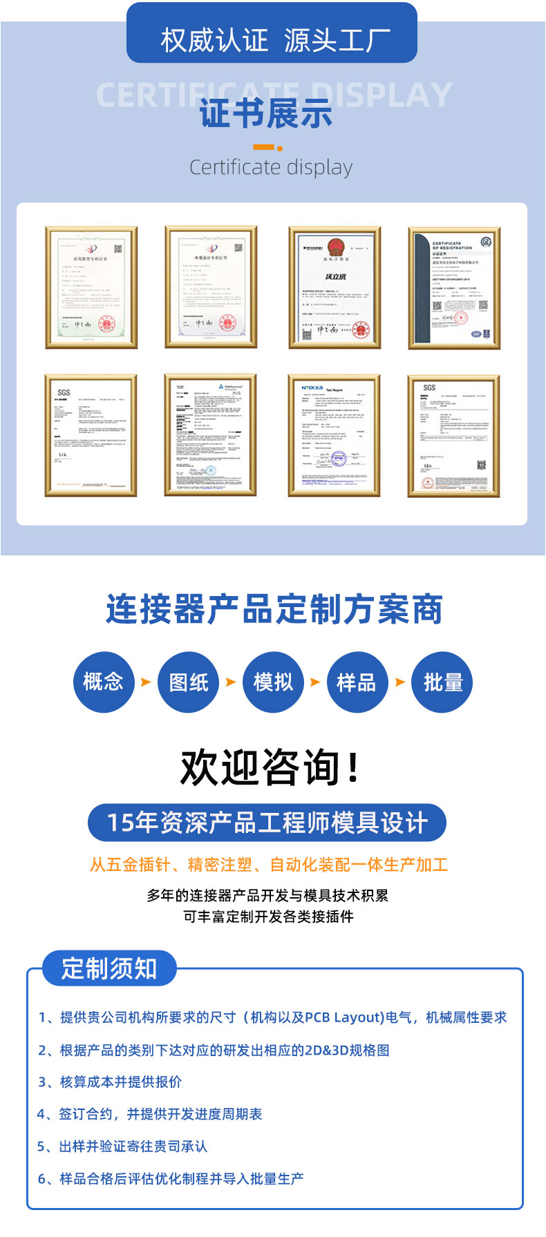 To laser diode TO56-2.54-5P aging test socket connector temperature sensor 5-pin socket