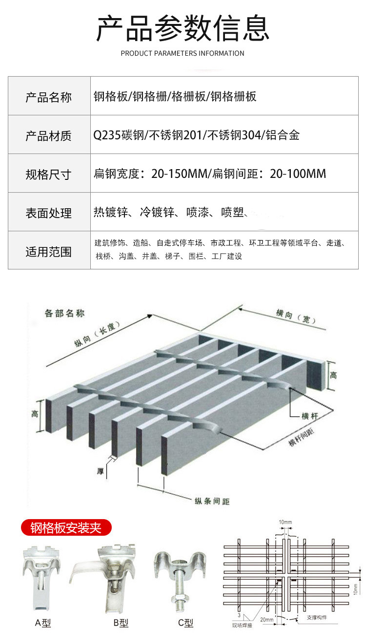 Sales of A hot-dip galvanized serrated power plant steel grating platform plate, galvanized foot pedal \