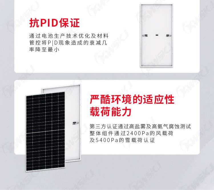 High efficiency solar panel 370W380W single crystal module with high-quality tempered glass and high weak light resistance