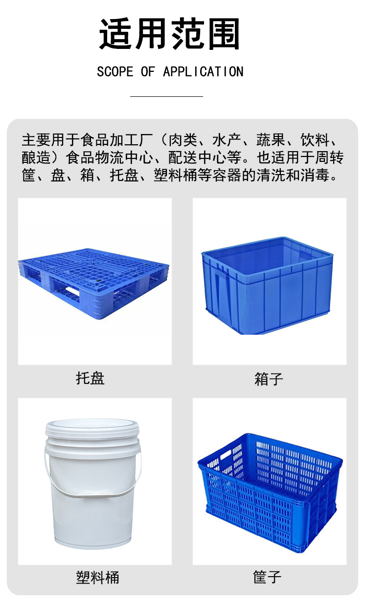 Xingyi Sauce Oil Bucket Washing Machine Fully Automatic Garbage Bucket Cleaning Machine Automatic Bucket Washing Equipment