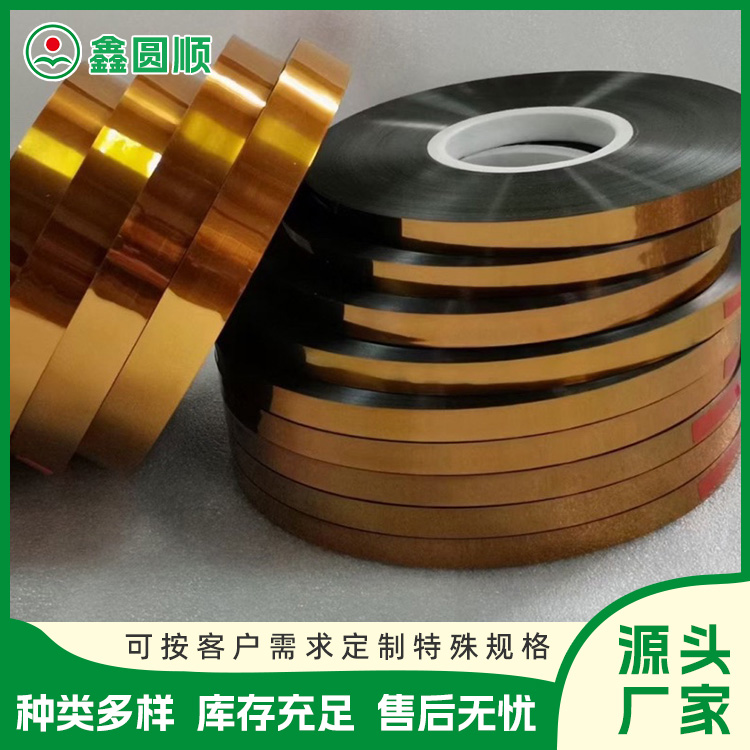 Coated paper, rust proof packaging paper, release type sulfur-free kraft paper, binding straps, medical use