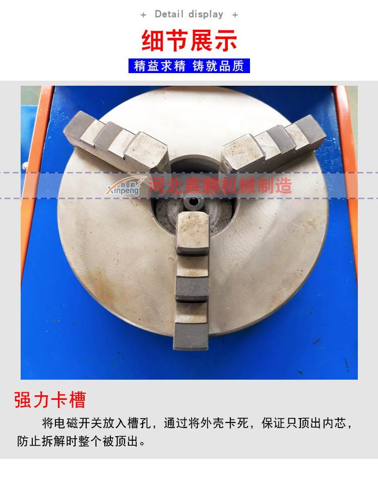 Motor dismantling copper machine video dismantling waste motor copper What to buy stator dismantling copper machine dismantling copper tool set price