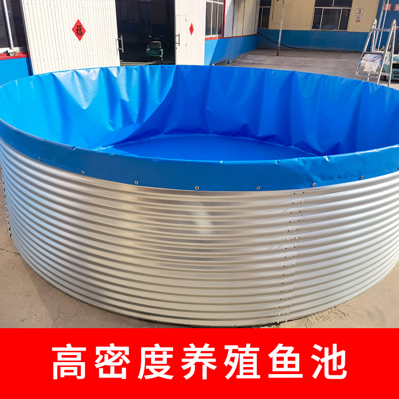 Large outdoor knife scraping cloth, iron bucket, water tank, high-density aquaculture support, fish pond, galvanized sheet canvas pond