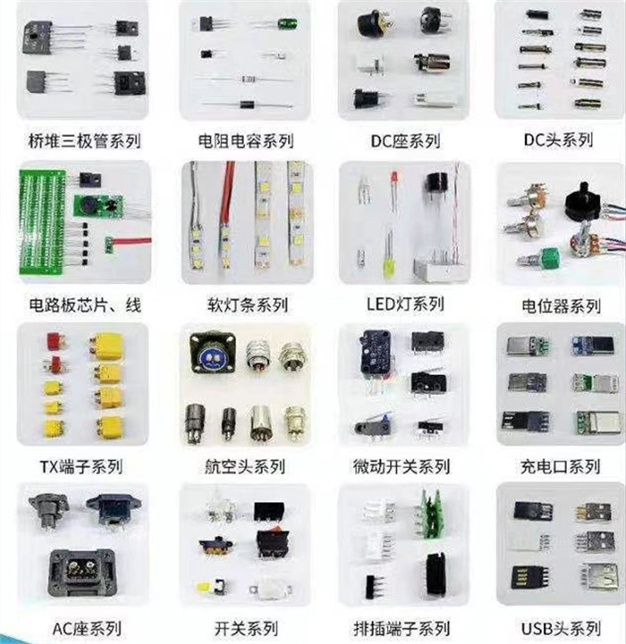 Liyao soldering switch USB soldering machine electronic wire circuit board soldering support customization