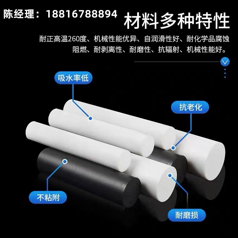 Tetrafluoroethylene hexafluoropropylene octafluorocyclobutane high-temperature resistant insulation