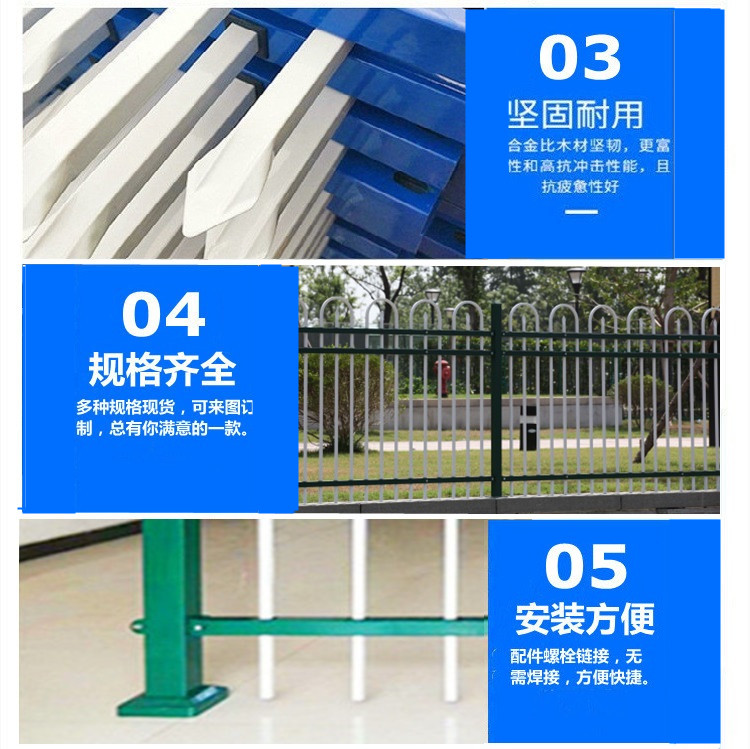 Tailong Park Spray Plastic Pointed Piles European Style Fence Hot Dip Galvanized Iron Fence Customization