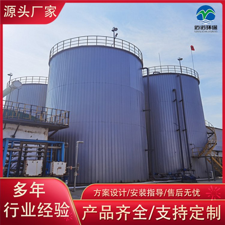 高浓度COD食品养殖行业专用设备 IC厌氧反应器 抗负荷冲击能力强