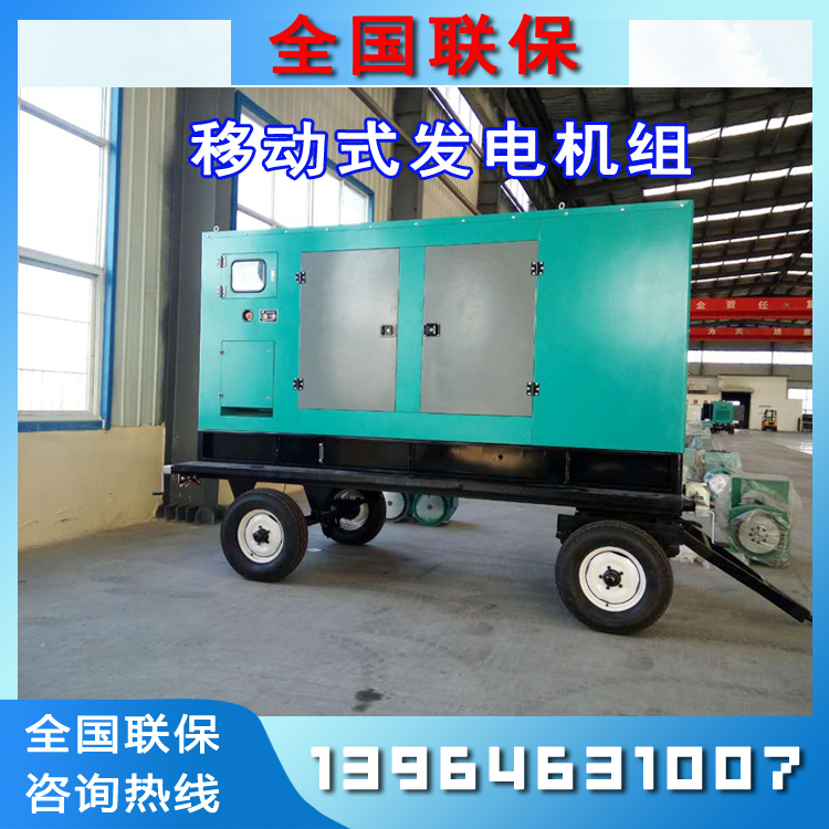 Pure copper brushless large silent box diesel generator set 800kw low noise mobile trailer can be added