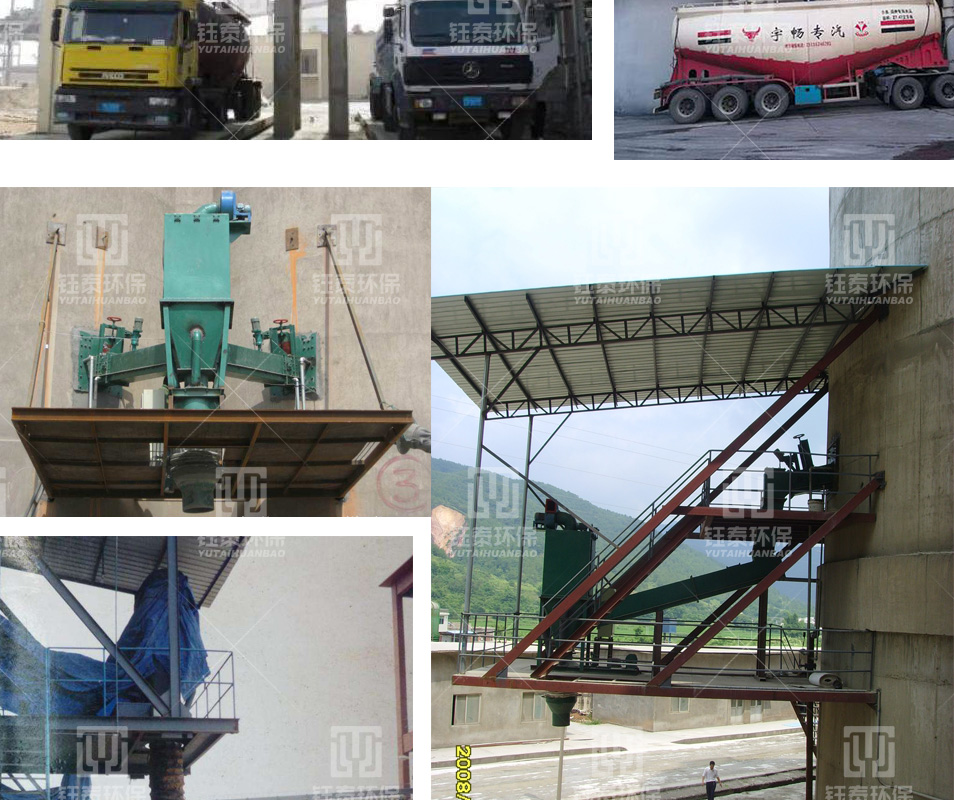 Dust free ash unloader, telescopic discharge port, discharge head, truck dry ash bulk machine