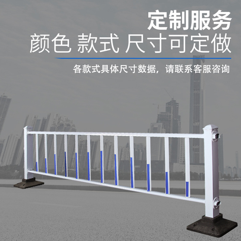 Zinc steel municipal road isolation barrier Pedestrian and vehicle separation in the middle of the road Parking lot Traffic barrier Pedestrian and vehicle diversion