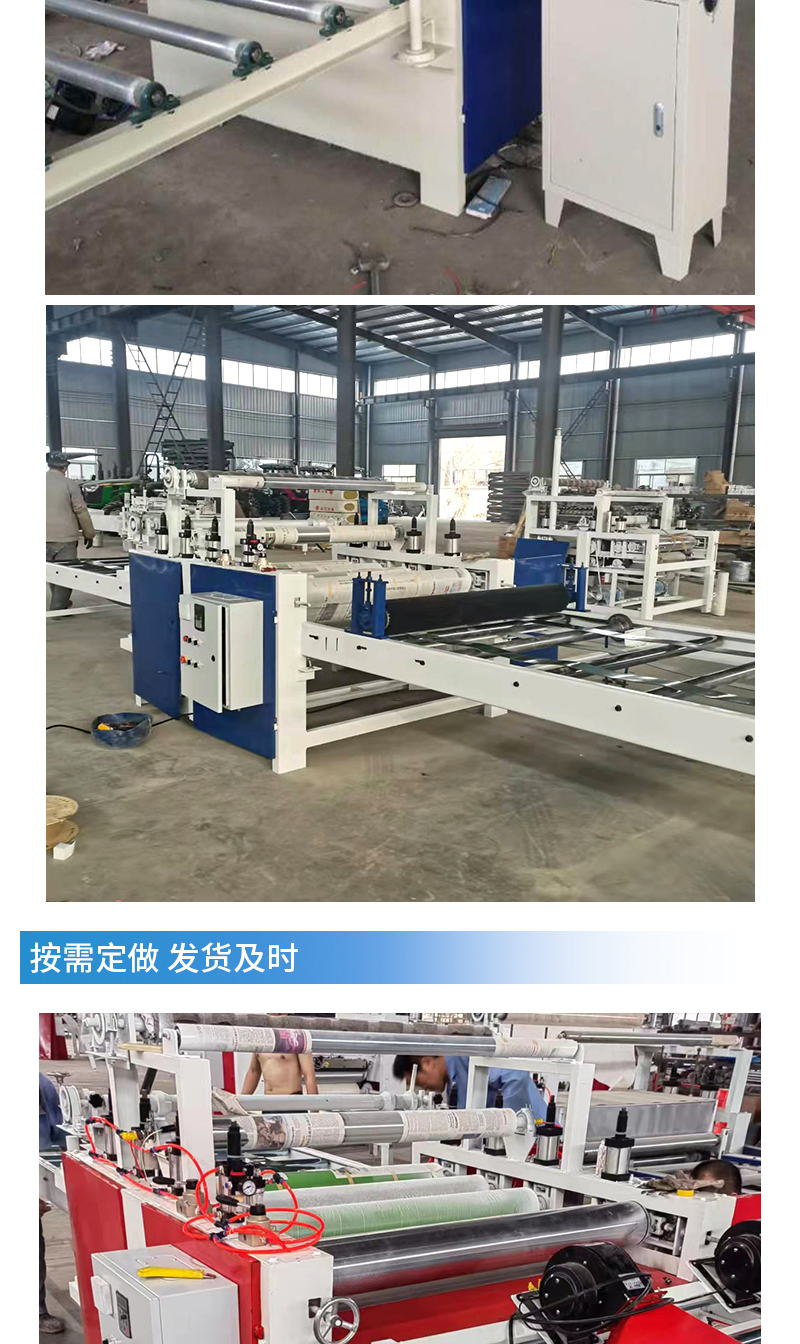 PUR Hot-melt adhesive film machine with automatic rolling for woodworking particle board veneer machine