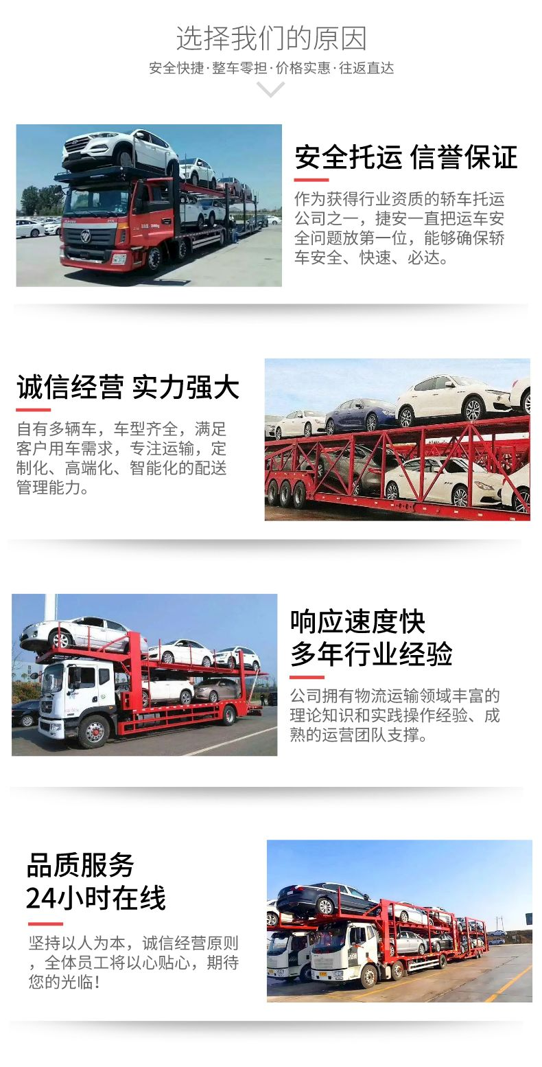 Kunming Regular Car Consignment Company's nationwide passenger car transportation business, quick response to door-to-door pick-up