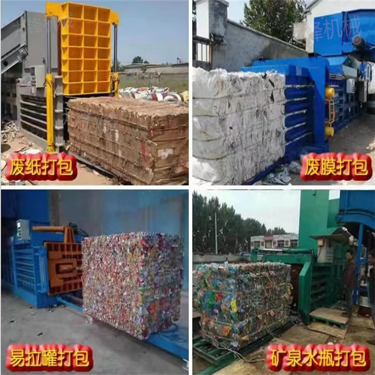 100 ton fully automatic horizontal waste paper box plastic bottle conveyor belt hydraulic packaging machine