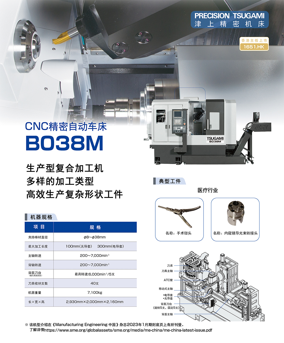 Jinshang CNC turret precision lathe M08DY-II equipped with a back axis Y-axis composite machining machine