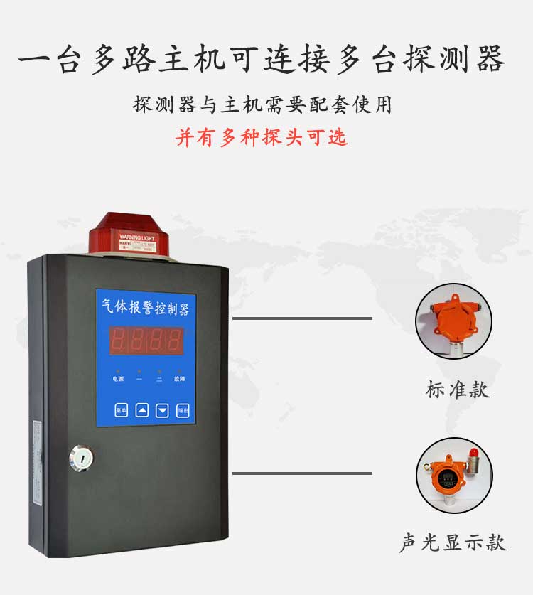 Gas detector, sulfur fluoride gas alarm, hydrogen fluoride concentration detection alarm, sound and light alarm