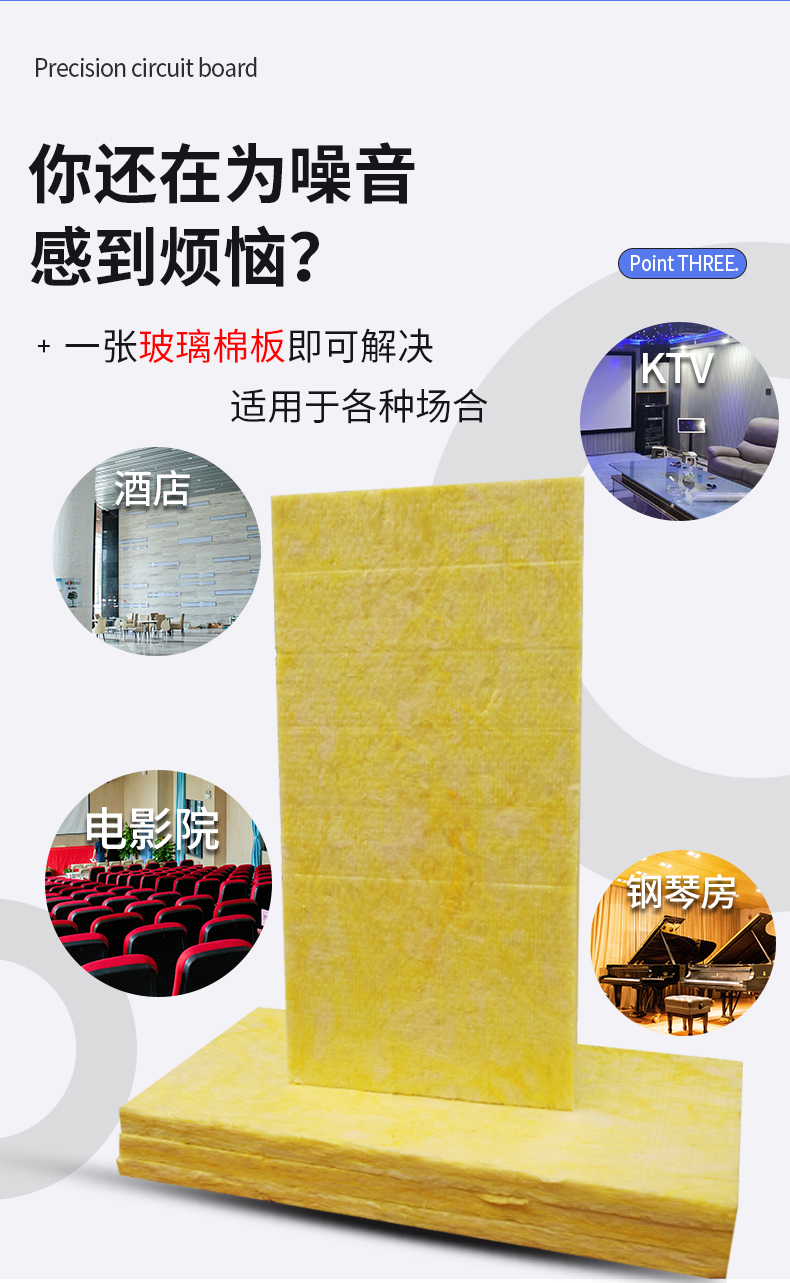 Thermal insulation Glass wool manufacturer Building special thermal insulation material Wall filling sound insulation cotton KTV household sound insulation