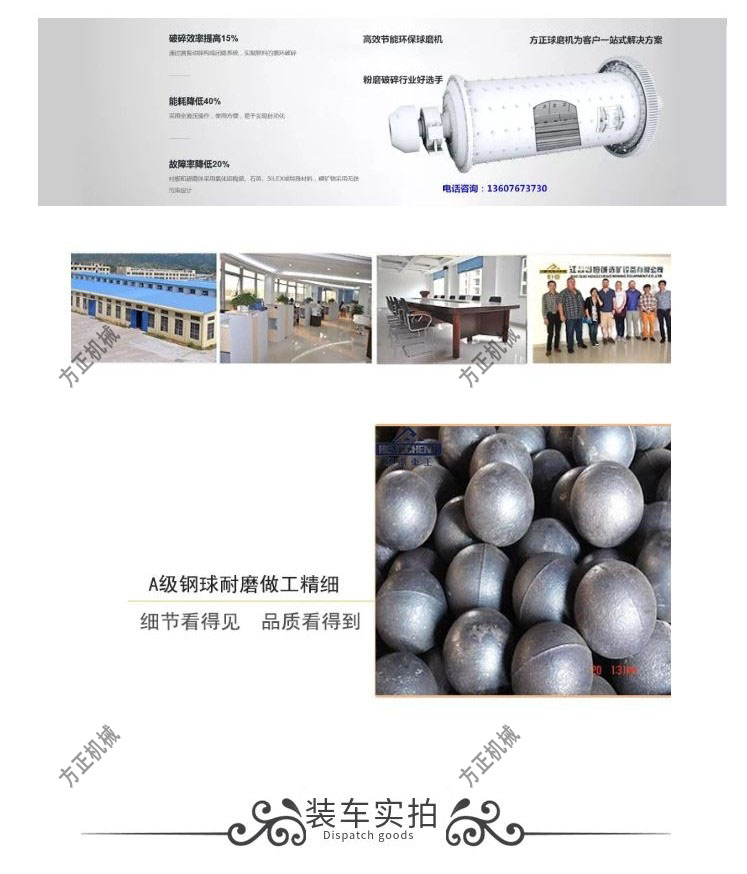 Ball mill model: Cement mill, slag mill, raw material mill, coal mill equipment, Fangzheng Machinery