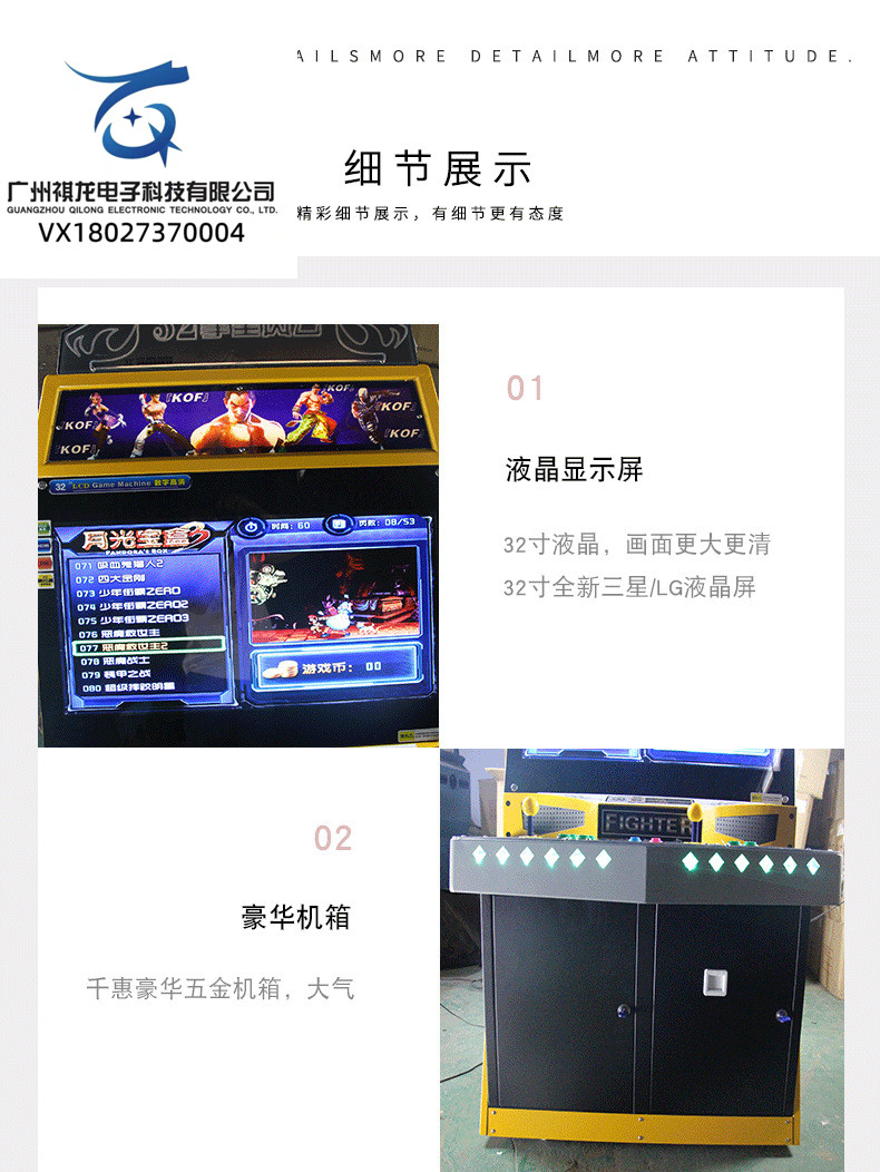 Large Double 97 Arcade Game Electromechanical City 98 Game Hall Equipment Qilong