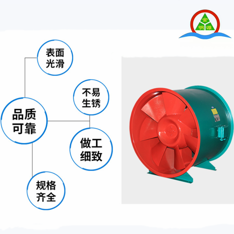 Jinmingyuan GXF mixed flow fan 3C high-temperature resistant fire smoke exhaust fan supports customization