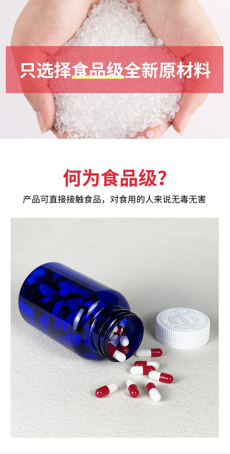 Fukang Solid Tablets, Pills, Capsules, PET Transparent Food grade Health Products, Plastic Bottle Manufacturer