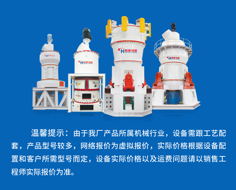 Principle of Desulfurization Gypsum Grinding Machine Phosphogypsum Grinding Processing Equipment for Vertical Gypsum Grinding