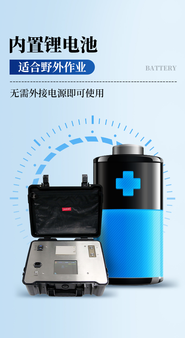 Portable oil particle counter TH-Y30 Tianhong bidirectional plunger pump with adjustable sampling and injection speed